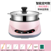 电蒸锅法耐(FANAI)多功能家用大容量蒸煮一体锅蒸菜器厨房小型双层蒸笼锅插电 20CM粉色(智能款)一蒸格1人用