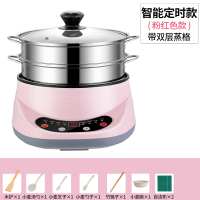 电蒸锅法耐(FANAI)多功能家用大容量蒸煮一体锅蒸菜器厨房小型双层蒸笼锅插电 20CM粉色(智能款)两蒸格1人用