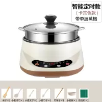 电蒸锅法耐(FANAI)多功能家用大容量蒸煮一体锅蒸菜器厨房小型双层蒸笼锅插电 24CM卡其(智能款)一蒸格2-3人