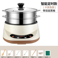 电蒸锅法耐(FANAI)多功能家用大容量蒸煮一体锅蒸菜器厨房小型双层蒸笼锅插电 24CM卡其（智能款）两蒸格2-3人