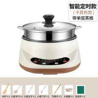 电蒸锅法耐(FANAI)多功能家用大容量蒸煮一体锅蒸菜器厨房小型双层蒸笼锅插电 28CM卡其(智能款)一蒸格4-6人