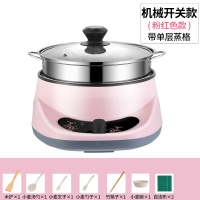 电蒸锅法耐(FANAI)多功能家用大容量蒸煮一体锅蒸菜器厨房小型双层蒸笼锅插电 28CM粉色（手动款）一蒸格4-6人