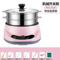 电蒸锅法耐(FANAI)多功能家用大容量蒸煮一体锅蒸菜器厨房小型双层蒸笼锅插电 28CM粉色(手动款)两蒸格4-6人