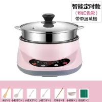 电蒸锅法耐(FANAI)多功能家用大容量蒸煮一体锅蒸菜器厨房小型双层蒸笼锅插电 28CM粉色(智能款)一蒸格4-6人