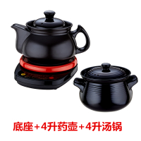 全自动壶煎药法耐(FANAI)壶药煲熬药锅煮砂锅药罐家用电煎中医煲药 底座+4升药壶+4升汤锅