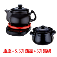全自动壶煎药法耐(FANAI)壶药煲熬药锅煮砂锅药罐家用电煎中医煲药 底座+5.5升药壶+5升汤锅
