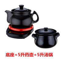 全自动壶煎药法耐(FANAI)壶药煲熬药锅煮砂锅药罐家用电煎中医煲药 底座+5升药壶+5升汤锅