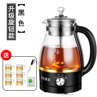 办公室黑茶煮茶器玻璃法耐(FANAI)全自动蒸茶壶保温普洱花茶养生蒸汽电煮茶 03A旋钮款黑色送6个花茶杯送除垢剂和茶刀