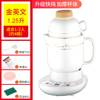 多功能养生壶小型办公法耐(FANAI)室全自动陶瓷mini家用花茶壶迷你1人2 底座+1.25金英文图案