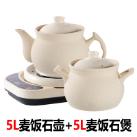煎药壶无釉麦饭石壶药煲法耐(FANAI)电砂锅全自动熬药电煎中医壶药罐家用 5L麦饭石壶+5L煲