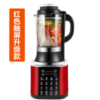 破壁机家用小型法耐(FANAI)破壁机  加热破壁机 豆浆机 酒红色