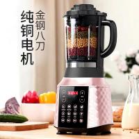 110v伏豆浆机多功能加热破法耐(FANAI)壁料理机出口美国日本加拿大婴儿辅食机