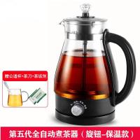 煮茶器黑茶普洱玻璃法耐(FANAI)电热水壶家用全自动蒸汽煮茶壶花茶养生壶 02旋钮款+公道杯+茶刀茶垢剂