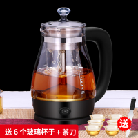 黑茶煮茶器蒸汽煮茶壶家法耐(FANAI)用全自动多功能养生壶玻璃蒸茶器小型办公 经典黑+茶杯+茶刀