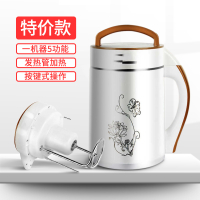 豆浆机家用小型法耐(FANAI)全自动单人免煮加热破壁免过滤榨果汁机