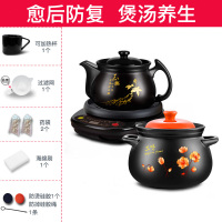 全自动分体陶瓷煎药壶家用法耐(FANAI)电动煮煎中医砂锅熬药罐煲器机 4L壶A印花+5.5L煲C印花(JS)+黑底座A