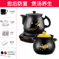 全自动分体陶瓷煎药壶家用法耐(FANAI)电动煮煎中医砂锅熬药罐煲器机 9L壶A印花+10L煲C印花(X)+黑底座A
