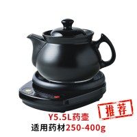 全自动煎药壶陶瓷机药煲家用电煮煎中医砂锅熬药罐煲药煮 [推荐]Y5.5L壶A+黑底座A