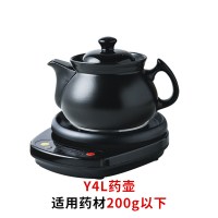 全自动煎药壶陶瓷机药煲家用电煮煎中医砂锅熬药罐煲药煮 Y4L壶A+黑底座A