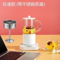 养生壶家用办公室mini小型玻璃花茶壶蒸汽黑茶煮茶器1人用全自动 白色(带茶漏)