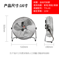 亿望(yiwang)强力电风扇大功率工业风扇落地扇家用电扇台式趴地扇坐爬地扇 16寸趴地扇+铁叶+加厚网