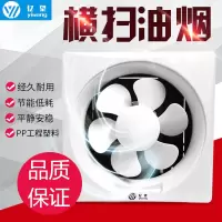 亿望8寸换气扇排气扇卫生间抽风机家用厨房百叶窗式油烟风扇 桔色