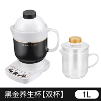 养生壶全自动家用多功能法耐(FANAI)办公室mini小型加热水壶煮花茶煮茶器迷你 1L黑色杯+0.6L玻璃杯+底座