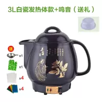 熬中医砂锅壶全自动煎药壶法耐(FANAI)电煎中医壶家用煮药煲药罐养生壶机 3升安康白陶晶+自动保温提醒
