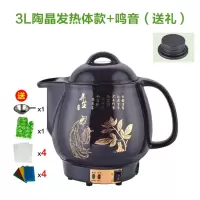 熬中医砂锅壶全自动煎药壶法耐(FANAI)电煎中医壶家用煮药煲药罐养生壶机 3升安康黑陶晶+自动保温提醒