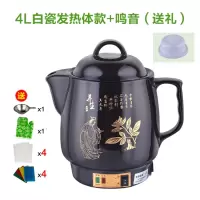 熬中医砂锅壶全自动煎药壶法耐(FANAI)电煎中医壶家用煮药煲药罐养生壶机 4升安康白陶晶+自动保温提醒