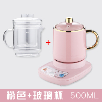 养生壶全自动家用法耐(FANAI)多功能办公室mini小型煮茶器迷你加热水壶煮花茶 0.5L粉色杯+0.6L玻璃杯+底座