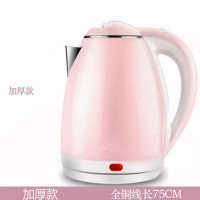 养生壶烧水电热水壶保温法耐(FANAI)一体壶自动断电不锈钢保温瓶茶壶家用 樱桃粉2L