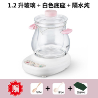 养生壶陶瓷电炖煮粥自动法耐(FANAI)智能煲炖煲汤锅网红家用燕窝电炖盅小砂锅 1.2L玻璃煲白底座+炖盅