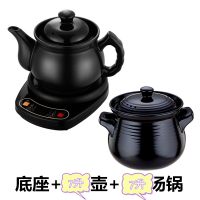 2L-9L壶砂锅家用法耐(FANAI)智能煎药壶分体插电明火两用中医养生煲 7L福如东海寿比南山