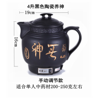 壶全自动大容量家用法耐(FANAI)陶瓷电煎中医养生砂锅熬药罐煎药壶 4升-全自动智能鸣音快慢档(黑养神)