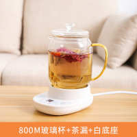 办公室玻璃养生壶小型迷你煮茶杯法耐(FANAI)多功能煮花茶壶电热杯养生杯0.8L 0.8L玻璃杯+茶漏+白底座