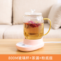 办公室玻璃养生壶小型迷你煮茶杯法耐(FANAI)多功能煮花茶壶电热杯养生杯0.8L 0.8L玻璃杯+茶漏+粉底座