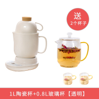 办公室玻璃养生壶小型迷你煮茶杯法耐(FANAI)多功能煮花茶壶电热杯养生杯0.8L 1L陶瓷杯+0.8L玻璃杯+白底座