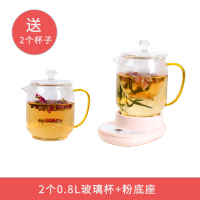 办公室玻璃养生壶小型迷你煮茶杯法耐(FANAI)多功能煮花茶壶电热杯养生杯0.8L 2个0.8L玻璃杯+茶漏+粉底座