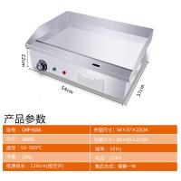 820手抓饼机器煤气铜锣烧铁板烧纳丽雅(Naliya)扒炉商用加长电扒炉烤串 白色插电款【818】