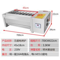 电烤炉商用电热烧烤炉黑金管纳丽雅(Naliya)烤羊肉串烤炉子黑金刚无 单控6支管70*32*22cm烤口45X18cm