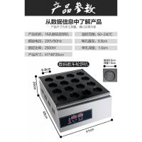红豆饼机电热32孔台湾车轮饼机纳丽雅(Naliya)小吃机器蛋肉堡机炉商用烤饼机 16孔电热无花纹数显红豆饼机