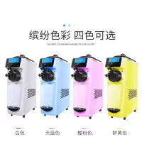 冰淇淋机商用小型台式雪糕纳丽雅(Naliya)甜筒奶茶店用单头软冰激凌机ST16E SW21白色半自动扫码