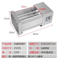 电烤炉烧烤炉商用室内黑金管烤羊纳丽雅(Naliya)肉串黑金刚烤串机电热无烟烤炉子 厂家直销定做产品不退不换