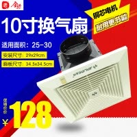 金羚天花排气扇12寸石膏板吊顶换气扇BPT20-12-30(P7A)卫生间排风扇厕所抽风吸顶安装尺寸:290X290mm