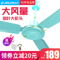 金羚吊扇大风力掉扇电风扇 FC-30绿色 挂顶三叶铁叶吊式餐厅工业家用客厅56寸