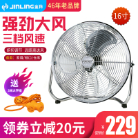 金羚趴地扇大风扇 FE2-40Tdo 电风扇工业大功率强力风扇落地扇大风量商用大风