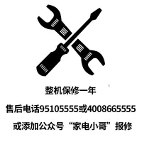 创维(SKYWORTH) 整机保修一年(售后电话95105555或4008665555) 虚拟产品,拍下不发货,购机即送