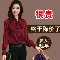 秋冬新款半高领内搭加打底衫女长袖小衫遮肚子真丝上衣(60件起售)