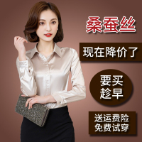 秋季女装装蕾丝新款上衣连衣裙百搭打底衫女长袖衬衫T恤(60件起售）